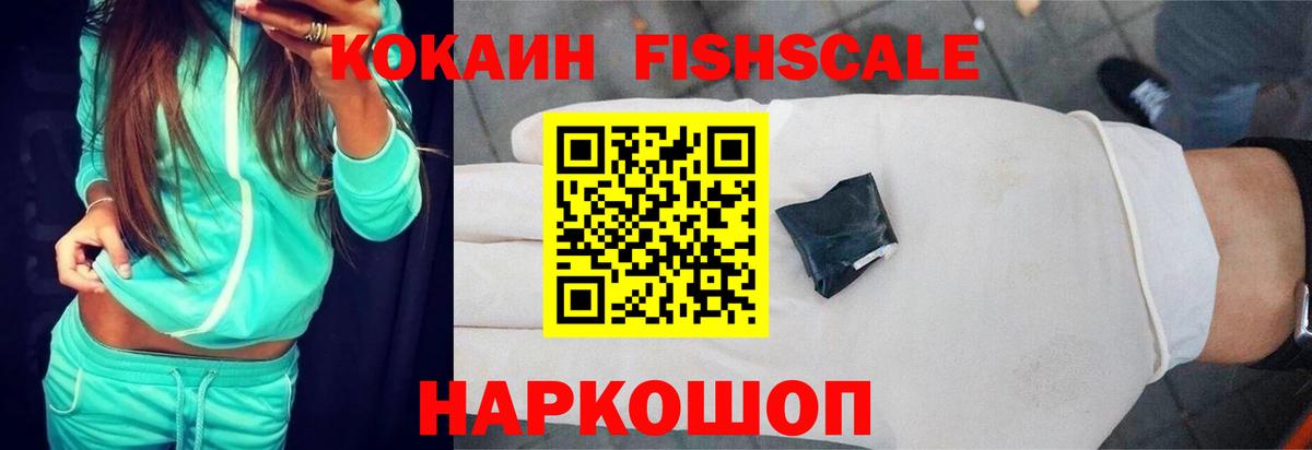 Мценск  где купить наркоту  COCAIN  Вход с VPN  Кокаин Эквадор  Кокаин Эквадор 