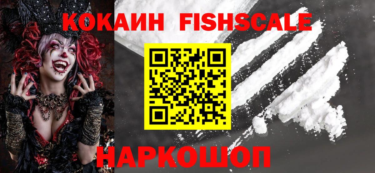 Кокаин Перу Мценск