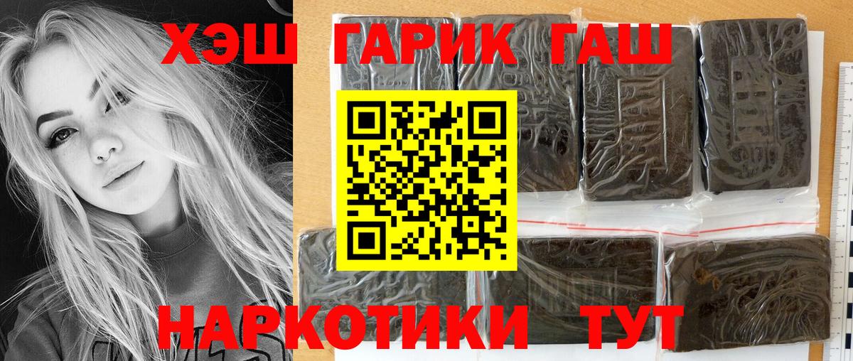ГАШ убойный Мценск