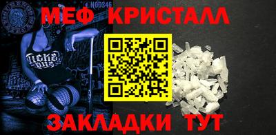 альфа пвп Волжск