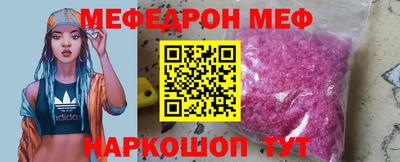 эйфоретик Волгодонск