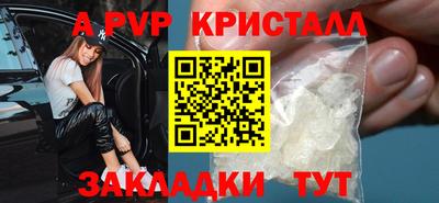 эйфоретик Волгодонск