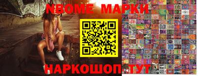 эйфоретик Волгодонск