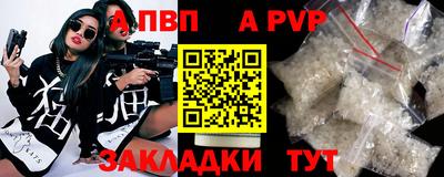 эйфоретик Волгодонск