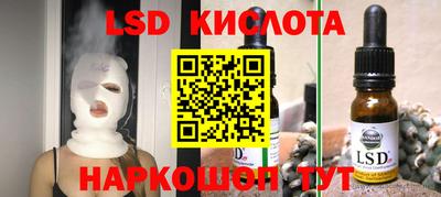 альфа пвп Волжск