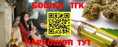 эйфоретик Волгодонск