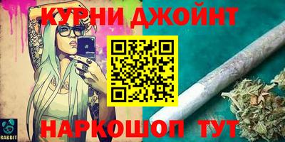 эйфоретик Волгодонск
