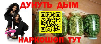 эйфоретик Волгодонск