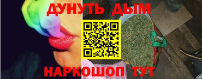 эйфоретик Волгодонск