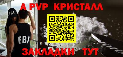 эйфоретик Волгодонск