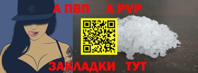 метадон Волжский