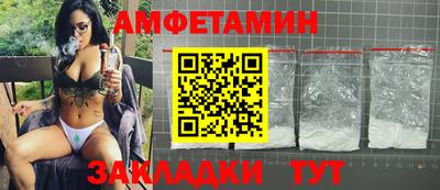 альфа пвп Волжск