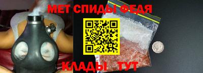 альфа пвп Волжск
