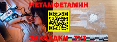 метадон Волжский