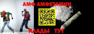 альфа пвп Волжск