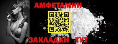 альфа пвп Волжск