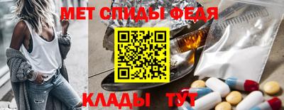 эйфоретик Волгодонск