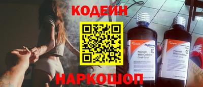 альфа пвп Волжск