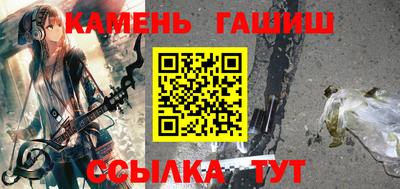 эйфоретик Волгодонск