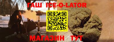 эйфоретик Волгодонск