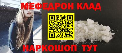 эйфоретик Волгодонск