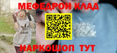 альфа пвп Волжск