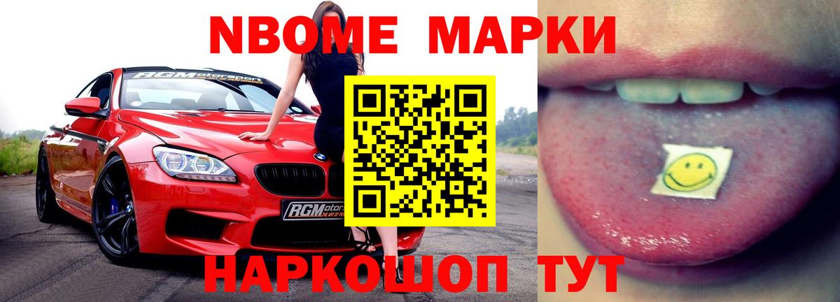 LSD-25 экстази ecstasy  Вход с VPN  Мценск  LSD-25 экстази кислота 