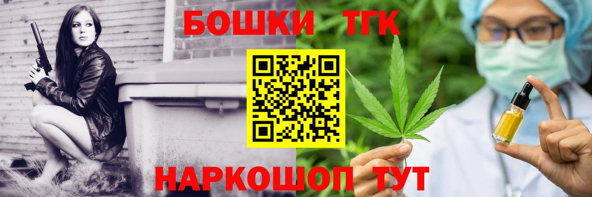 Мценск  МАРИХУАНА Ganja  Бошки марихуана марихуана  Вход с VPN 